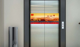 被困电梯首先怎么办 被困电梯应该怎么自救