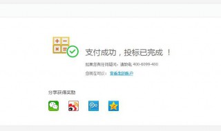 快捷金额是什么意思（快捷金额是什么意思为什么扣钱）