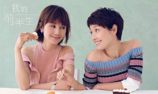 我的前半生经典说说 我的前半生经典说说句子