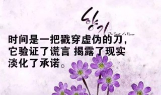 一夜没睡的朋友圈说说（适合一夜没睡发的朋友圈图片）