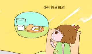 怎样长高最快最有效（怎么才能长高 男孩子）