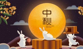 中秋节送什么礼给父母（中秋节应该送什么礼物给父母）