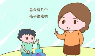 幼儿园孩子都不跟自己孩子玩怎么办（幼儿园孩子都不跟自己孩子玩怎么办呢）