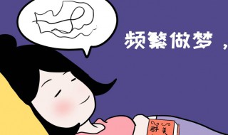 快速入睡方法（快速入睡方法60秒）
