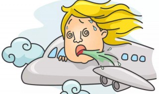 晕机怎么办最有效方法 晕机的主要症状有哪些