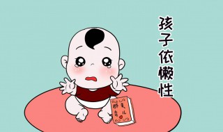 孩子的优点怎么写 孩子的优点怎么写好