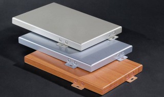 铝单板优点 铝单板的作用