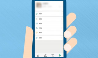 微信支付顺序设置方法 微信如何自定义扣款顺序