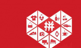 拼多多怎么看商家地址（拼多多卖家中心）