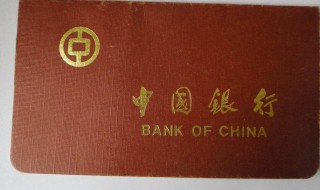 存折怎么看余额（农业银行存折怎么看余额）