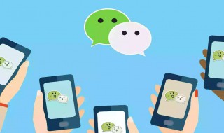 微信一天转账限额多少 能直接提现到微信的赚钱软件