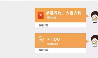 微信红包如何退回（微信红包如何退回去给对方）