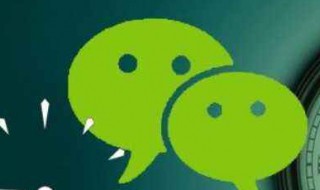 微信转账怎么撤回 微信转账怎么撤回?后悔了