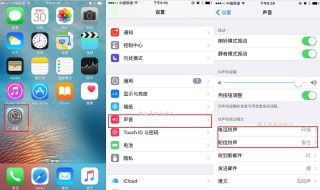 微信声音怎么设置（微信声音怎么设置大小）
