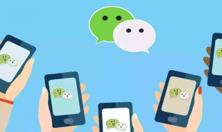 微信怎么推荐好友给别人 企业微信怎么推荐好友给别人