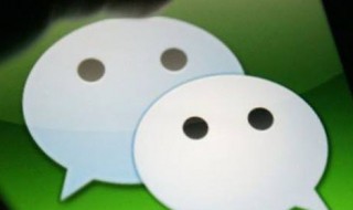 微信怎么换主题皮肤 微信主题皮肤怎么设置