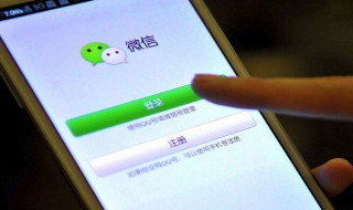 如何修改微信支付顺序（如何修改微信支付顺序 支付方式）