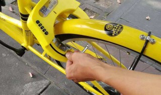 小黄车怎样开锁 小黄车怎样开锁视频