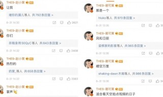 微博搬家成功是什么意思（微博搬家成功是什么意思啊）