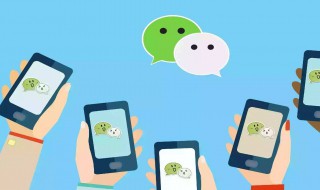 群发助手在哪里微信 群发助手在哪里微信里面