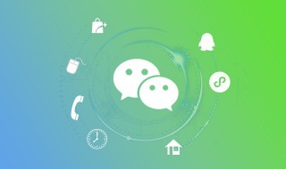 漂流瓶在微信哪里 漂流瓶在微信哪里添加