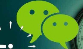 如何找回微信删除的好友 电脑如何找回微信删除的好友