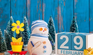 平年闰年怎么区分 平年闰年怎么区分口诀