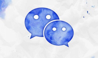 微信支付密码忘记了怎么办 微信支付密码忘记了怎么办?