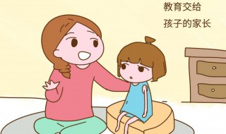 孩子不愿意上幼儿园大哭怎么办（孩子不愿意上幼儿园该怎么办）