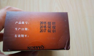 产品批号是生产日期吗 药的产品批号是生产日期吗