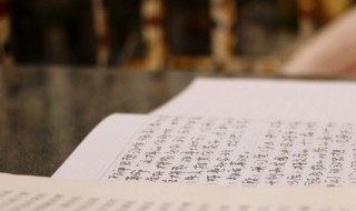 关于励志的唯美句子（关于励志的唯美句子200字）