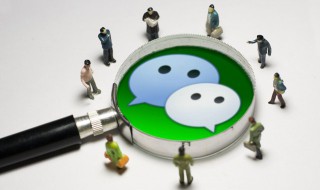 微信昵称霸气冷酷（微信昵称霸气冷酷男）