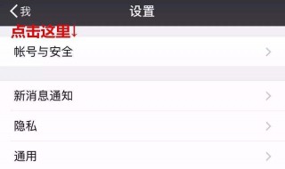 微信号怎么改好听(微信号怎么改好听有意义)