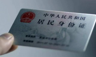 从身份证号码中提取出生年月日 wps从身份证号码中提取出生年月日