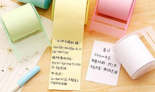 随心贴怎么写（给朋友写随心贴怎么写）