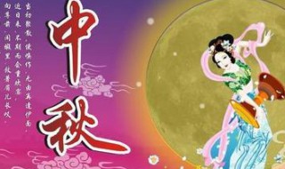 国庆中秋在同一天有哪些年 国庆中秋同一天的有哪些年份