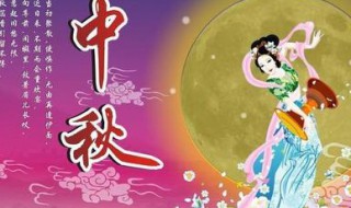 中秋国庆多久同一天 国庆中秋多少年同一天