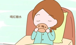 产后吃什么对身体恢复好 药物流产后吃什么对身体恢复好