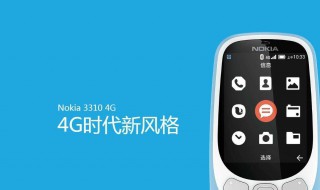 增强手机4g信号小方法 如何增强手机4g信号强度