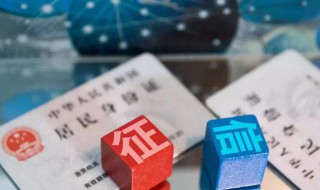 怎样查询个人征信(怎样查询个人征信记录)