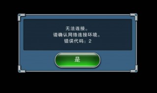 手机为什么检查不到wifi(手机为什么检查不到sim卡)