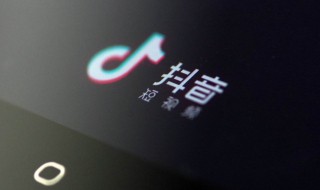 抖音里面限时可见怎么弄(抖音里面限时可见怎么弄回来)