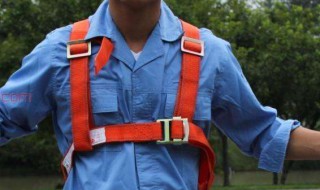 高空作业安全带的正确使用方法 高空作业安全带的正确使用方法图解