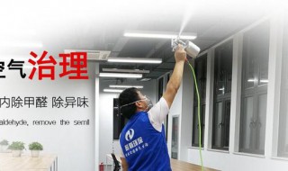 新居除甲醛方法 新屋除甲醛的方法