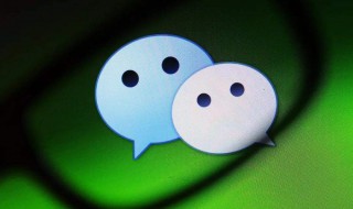 彻底删除微信聊天记录的方法（电脑彻底删除微信聊天记录的方法）