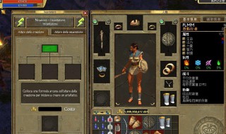 不朽之旅开局选什么（不朽之旅开局选择）