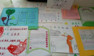 读书推荐卡怎么做 读书推荐卡怎么做四年级简单又漂亮