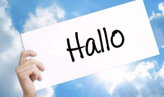 说早安比较撩的方法(怎么说早安最撩)