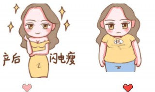 健康减肥的最好方法（快速健康减肥的最好方法）