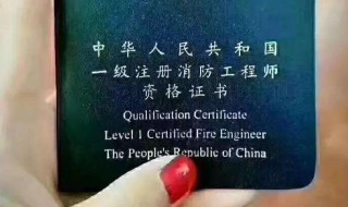 怎样考消防证（怎样考消防证书）